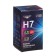 Hoodle lamp Cartage Golden Eye H7, 55 W +30%, 12 V