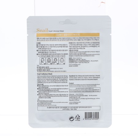 Class Mask for the face Grace Day with a snail mucin, 27 ml-1