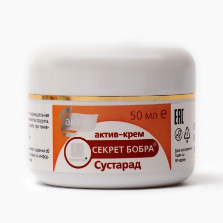 Act-Crem "Bobe Secret", 2 banks of 50 ml-5