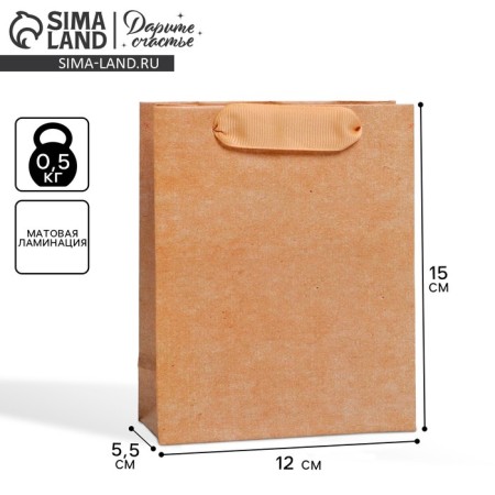Gift package laminated, packaging, "craft", s 12 x 15 x 5.5 cm
