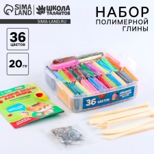 A set of polymer clay, 36 colors of 20 g, accessories