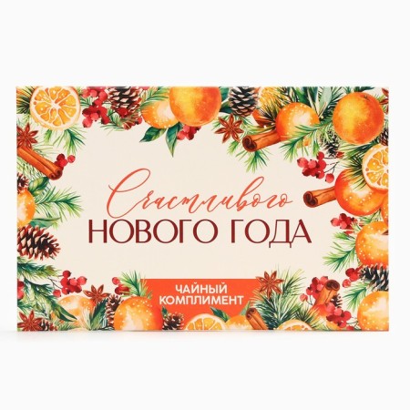New Year! Packed tea, in the envelope of "Happy New Year", 5 pcs-2