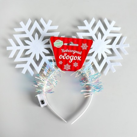 Carnival rim "snowflakes", light, species mix-3