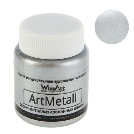 Acrylic paint Metallic 80 ml, Wizzart silver WM12.80, frost -resistant