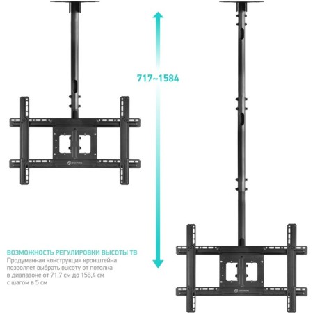 Black Black 32 "-80" Max. 68.2kg Ceiling Turn and Tilt 1004719-2