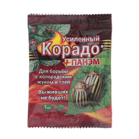 Remedy for the Colorado beetle and aphids "Coado", ampoule, 1 ml-2