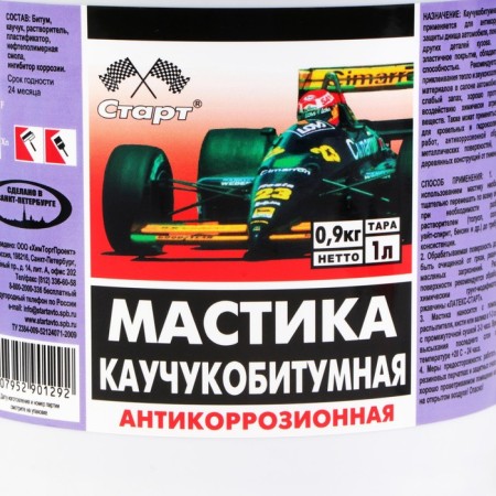 Mastic rubber start, 1 liter-1