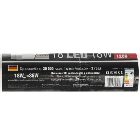 LED lamp Rev Led, T8, G13, 18 W, 6500 K, 1200 mm, cold light-3