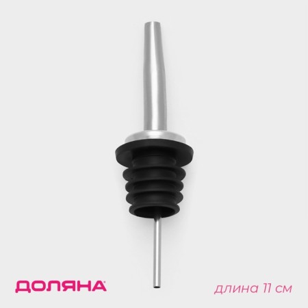 Geyser Dolyana Bar, 11 cm, black color