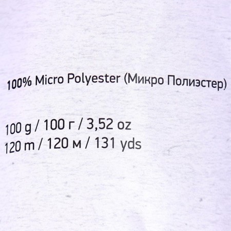 Yarn "Dolce" 100% micropoliester 120m/100g (765 beige) mix-3