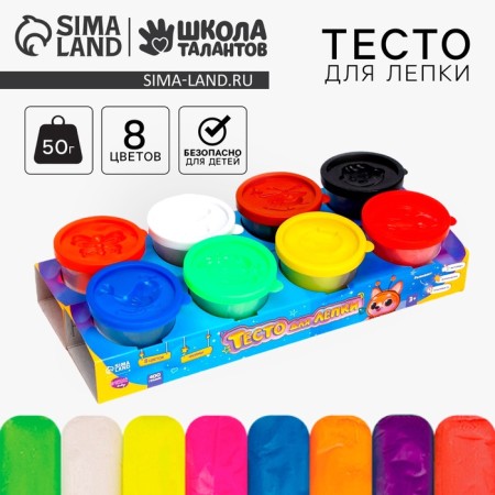 Modeling dough, 8 colors, 50 gr.