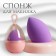 Mowed sponge for makeup “drop”, 6 × 4 cm, increases when getting wet, in the case, the color is purple