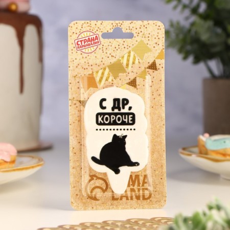 Candle for the cake "C DR, shorter", cat, 6.5 cm, white-1
