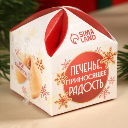 Cookies with the prediction "bringing joy", 1 pcs x 6 g.-6
