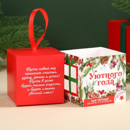 New Year! Black tea "Cozy year" with prediction, taste: Vanilla and Caramel, 20 g.-8