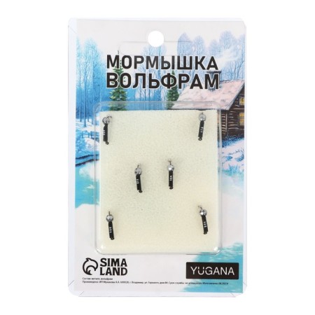 Mormyshka column black, white stripes + ball Granin silver, weight 0.3 g-3