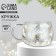 Glass mug “Happy New Year! Miracles time ", 400 ml