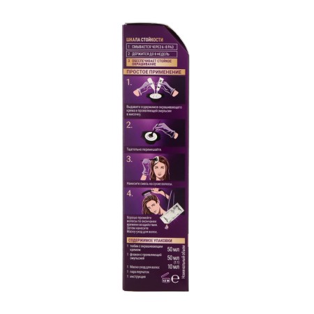 Hair Cream Palette, tone N1, black-2