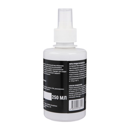 Grand Caratt Plastic Polition Matte, citrus mix, 250 ml, spray-14