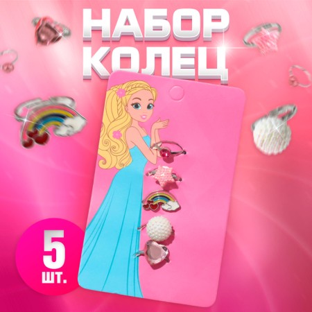 Набор детских колец «Выбражулька» радость, форма МИКС, цветные-3