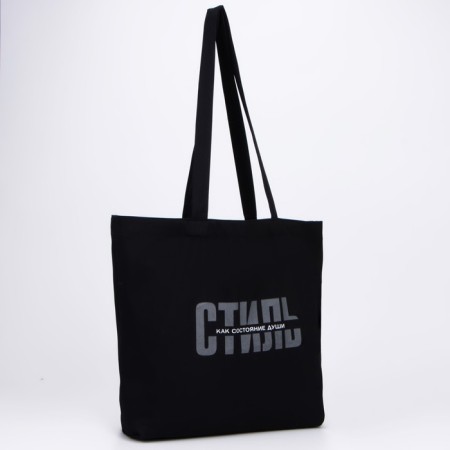 Shopper bag, department without lightning, without lining, black color-5