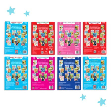 Stickers reusable set "Smart Baby", 8 pcs.-8