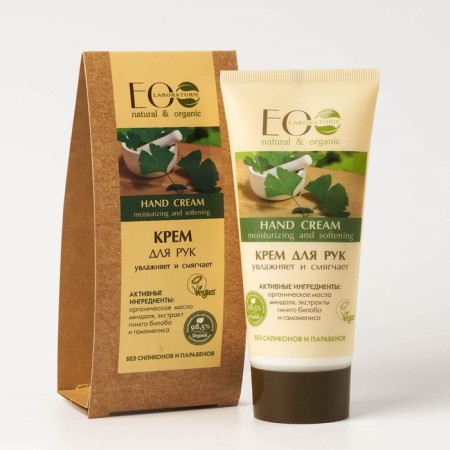 Hand cream, 100 ml