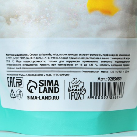 Pearls for the bath "Kisa on the Chile", 130 g, the aroma of mint, Beauty Fooch-3