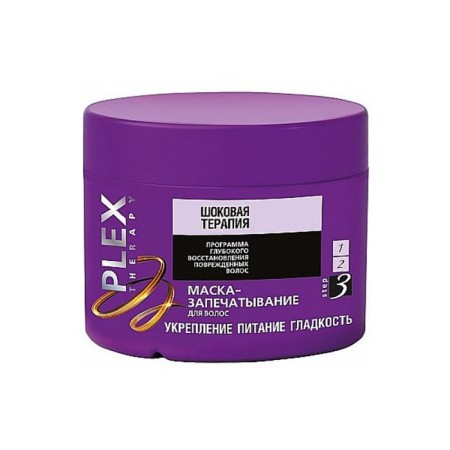 BitEx hair printing mask, 300 ml-3