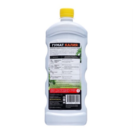 Humat potassium, bio-complex, 1 liter-3