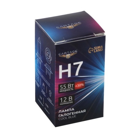 Hoodic lamp Cartage Cool Blue H7, 12 V, 55 W +30%-1