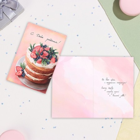 Birthday card!" A6
