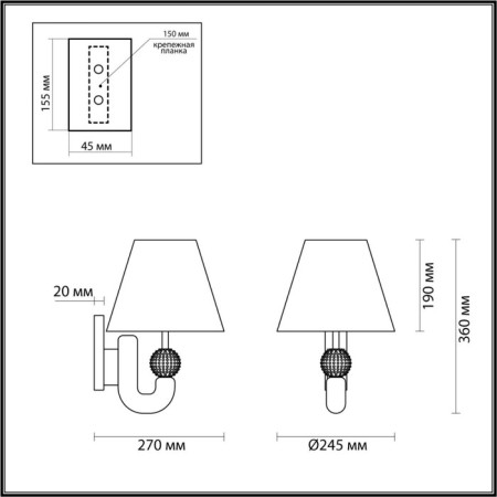 Bra Bagel E14 1x40W Bagel-5