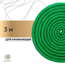 Скакалка для художественной гимнастики Grace Dance, 3 м, цвет зелёный