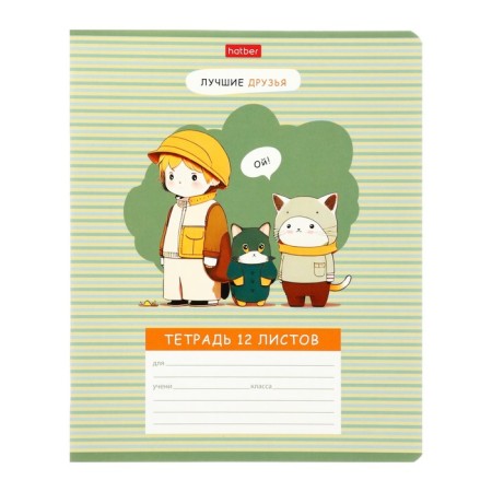Notebook 12 sheets in a cage on the clip "Best Friends", mix-3