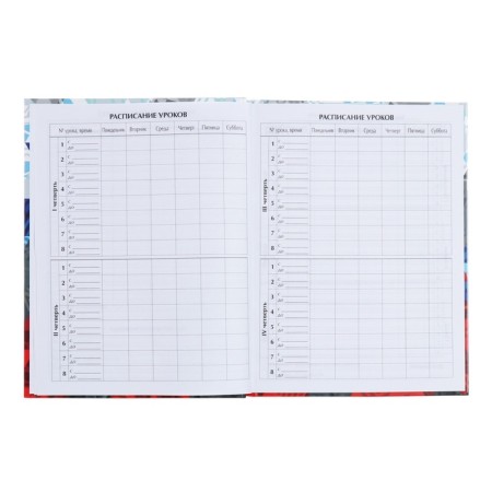 Universal diary for grades 1-11, "Russia Geometry", solid cover 7BC, glossy lamination, 40 sheets-5