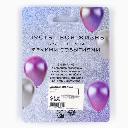 Candles for the cake, pink, 8 pcs.-5