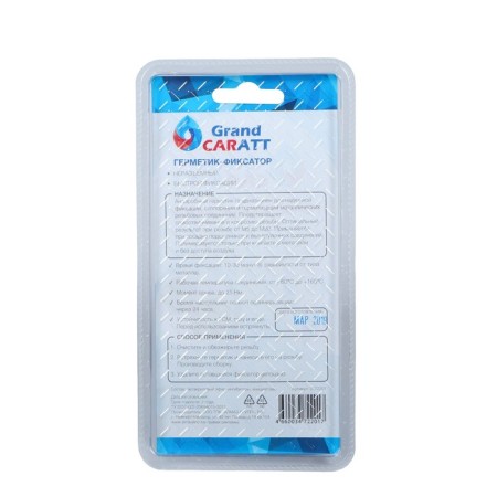 Sealant Grand Caratt, insoluble, quick fixation, 6 g-5