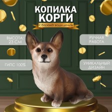 The piggy bank 