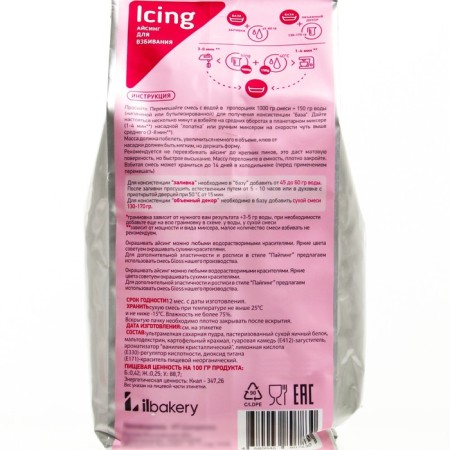 Glaze for gingerbread and cookies esing 500 g-1
