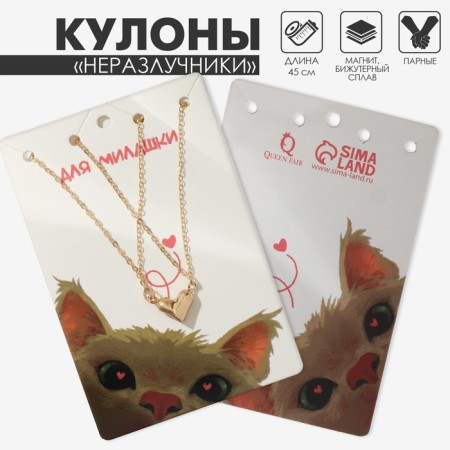 Kulons "Uzolnutors" Pill, white color in gold, 45 cm-5