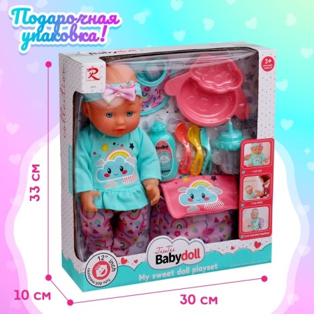 Functional "My baby" with a set of accessories-5