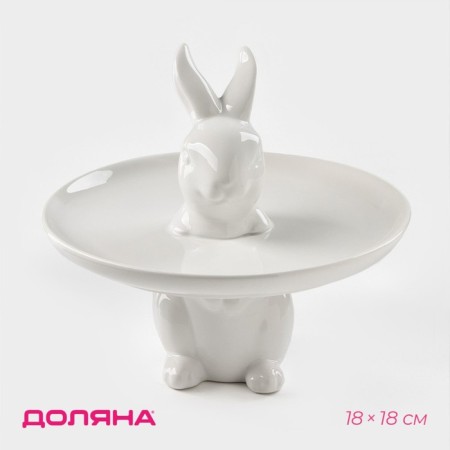 Cake for cakes "Kroll", 18 × 18 cm, white color