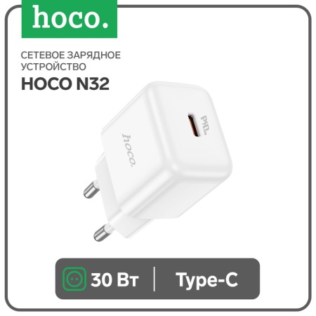 The N32, 1 Type-C, 30 W, PD + Qc, White Network Charger, White-4