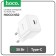 The N32, 1 Type-C, 30 W, PD + Qc, White Network Charger, White