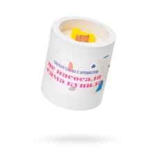 The aromatic candle of Pecado BDSM 