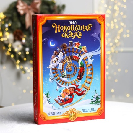 New Year's puzzle Figure "New Year's fairy tale"-1
