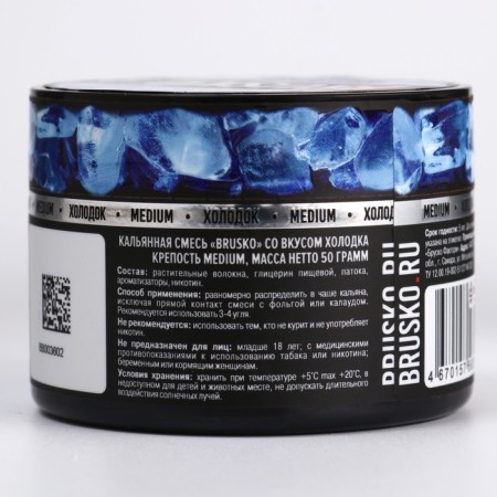 Brusko Callene Brusko Bruska, 50 g, Medium-2