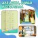 Mat Onlytop, 120x50x4 cm, 3 additions, green color