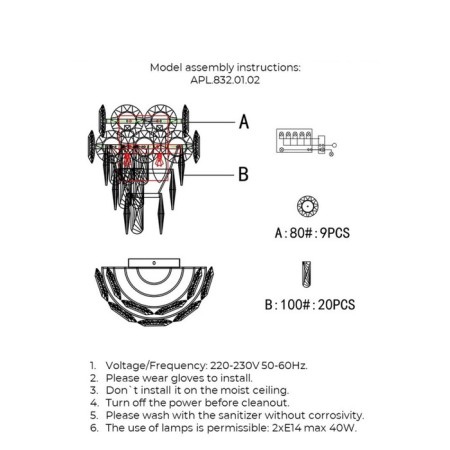 Wall lamp (sconces) Nikoul E14 80W-9